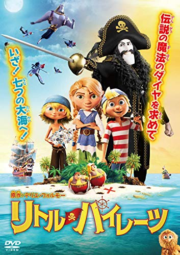 Animation - Captain Sabertooth And The Magic Diamond - Japan  DVD
