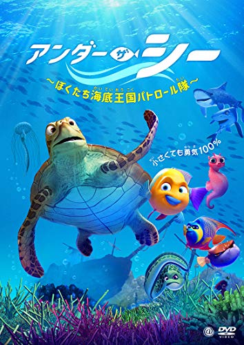 Animation - Go Fish - Japan  DVD