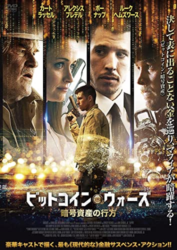 Movies TV Crypto Japan DVD CDs Vinyl Japan Store 2023 Blu