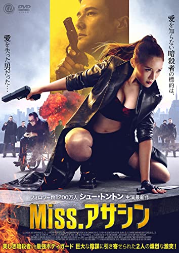 Movie - Bodyguard - Japan DVD – CDs Vinyl Japan Store 2023, Blu-ray, DVD,  Movie, Movies DVD & BLU-RAY DVD