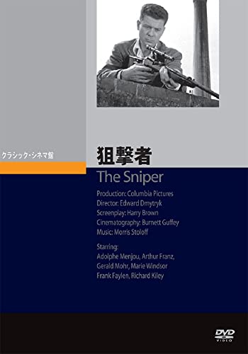 Movies & TV - The Sniper (1952) - Japan DVD