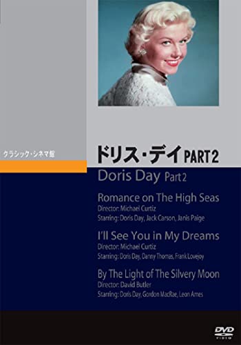 Movies & TV - Doris Day PART 2 - Japan DVD