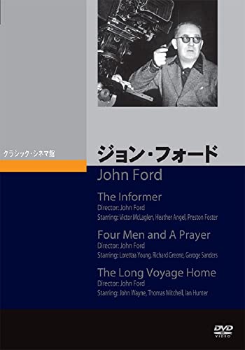 Movie - John Ford - Japan DVD