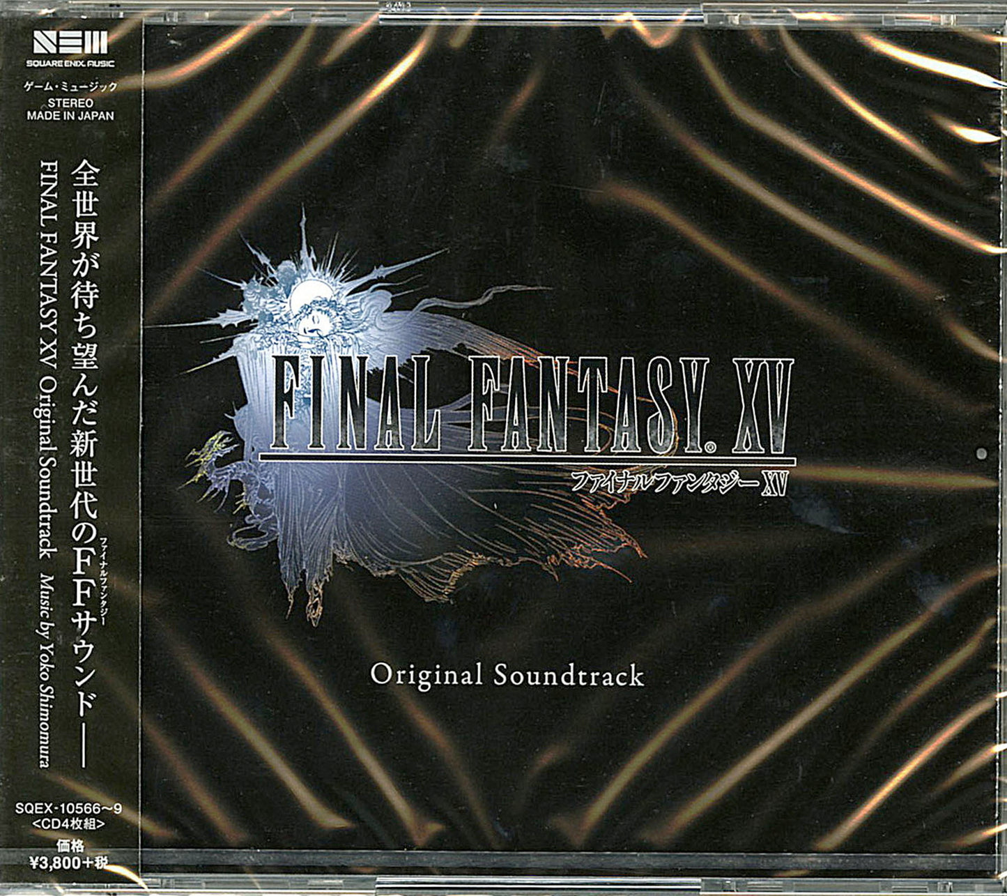 Ost - Final Fantasy Xv - Japan  4 CD Bonus Track