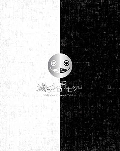 Animation - Nier Music Concert & Talk Live Blu-ray <<Horobi No Shiro Saisei No Kuro>> - Japan Blu-ray Disc