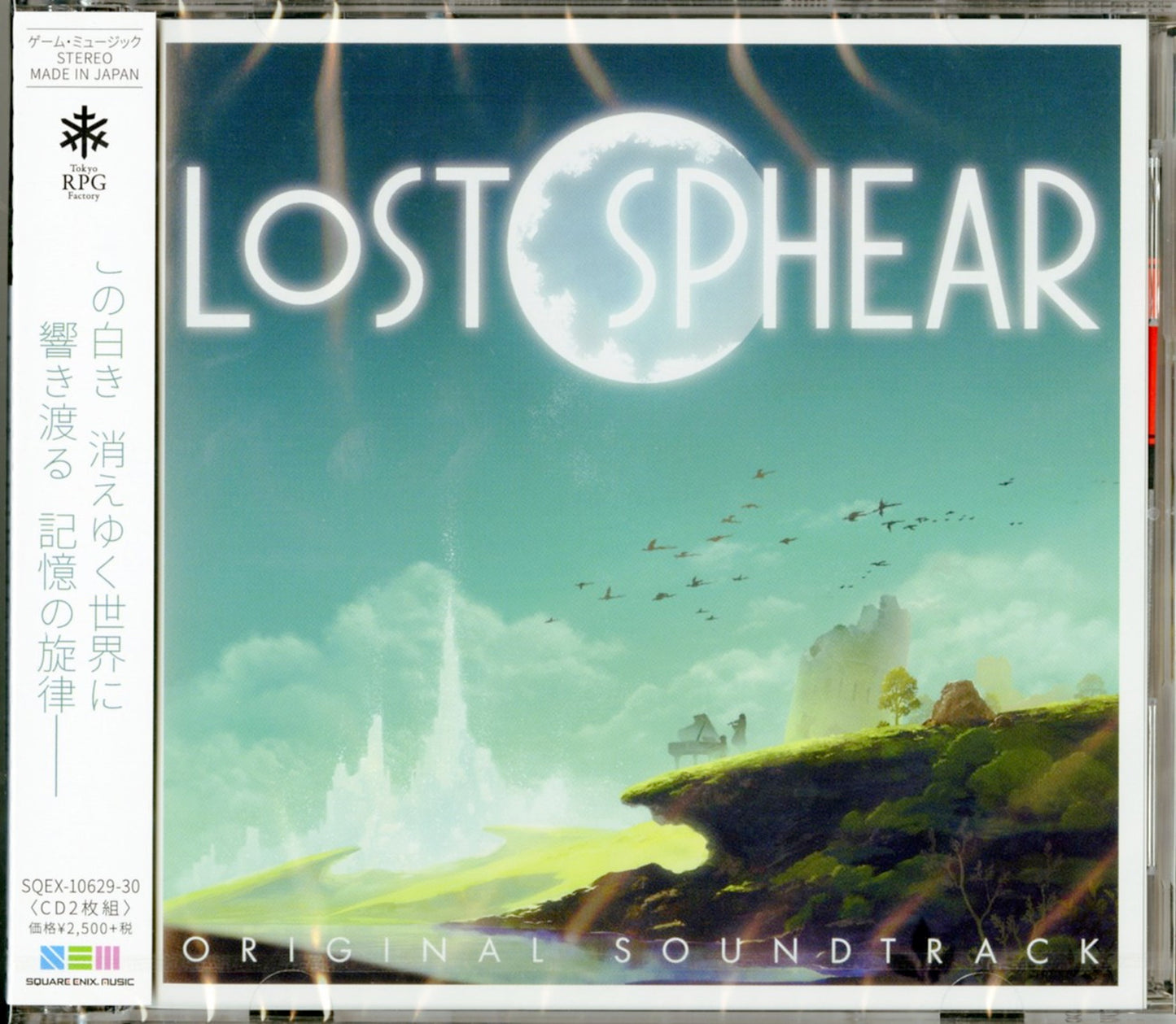 Ost - Lost Sphear - Japan  2 CD