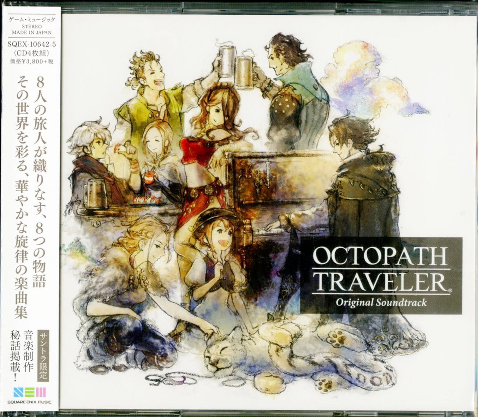 Ost - Octopath Traveler - Japan 4 CD Bonus Track – CDs Vinyl Japan