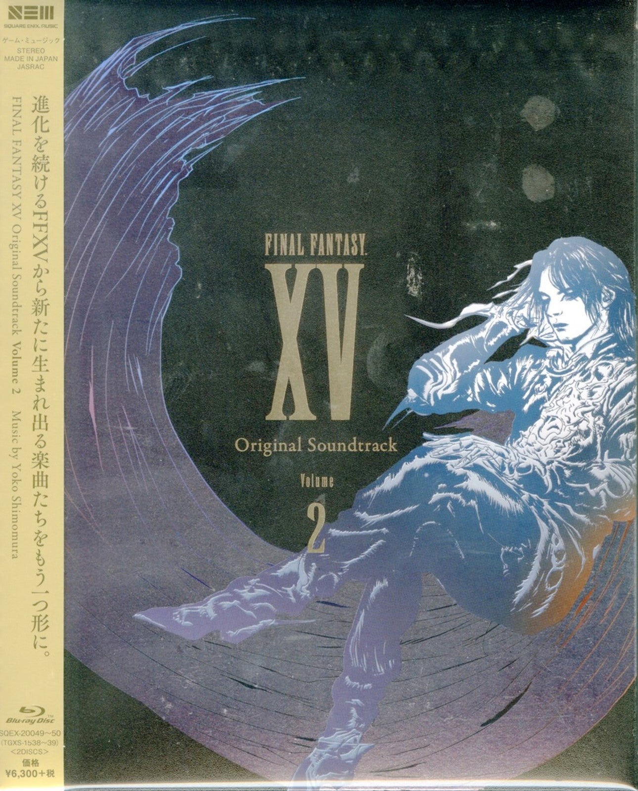 Animation - Final Fantasy 15 Original Soundtrack Volume 2 [Blu-ray Disc / OST with Footage] - Japan Blu-ray Disc