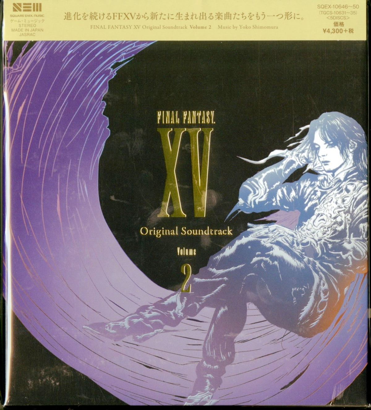 Ost - Final Fantasy Xv Volume 2 - Japan  5 CD