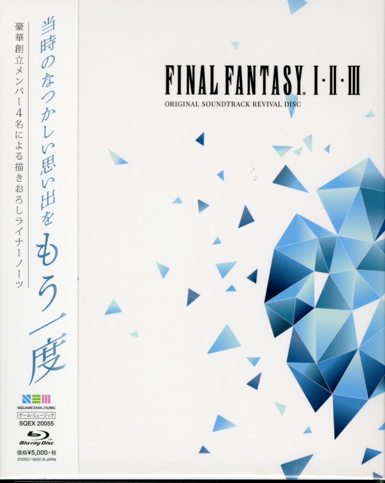 Ost - Final Fantasy I.Ii.Iii Original Soundtrack Revival Disc - Japan  Blu-ray Audio