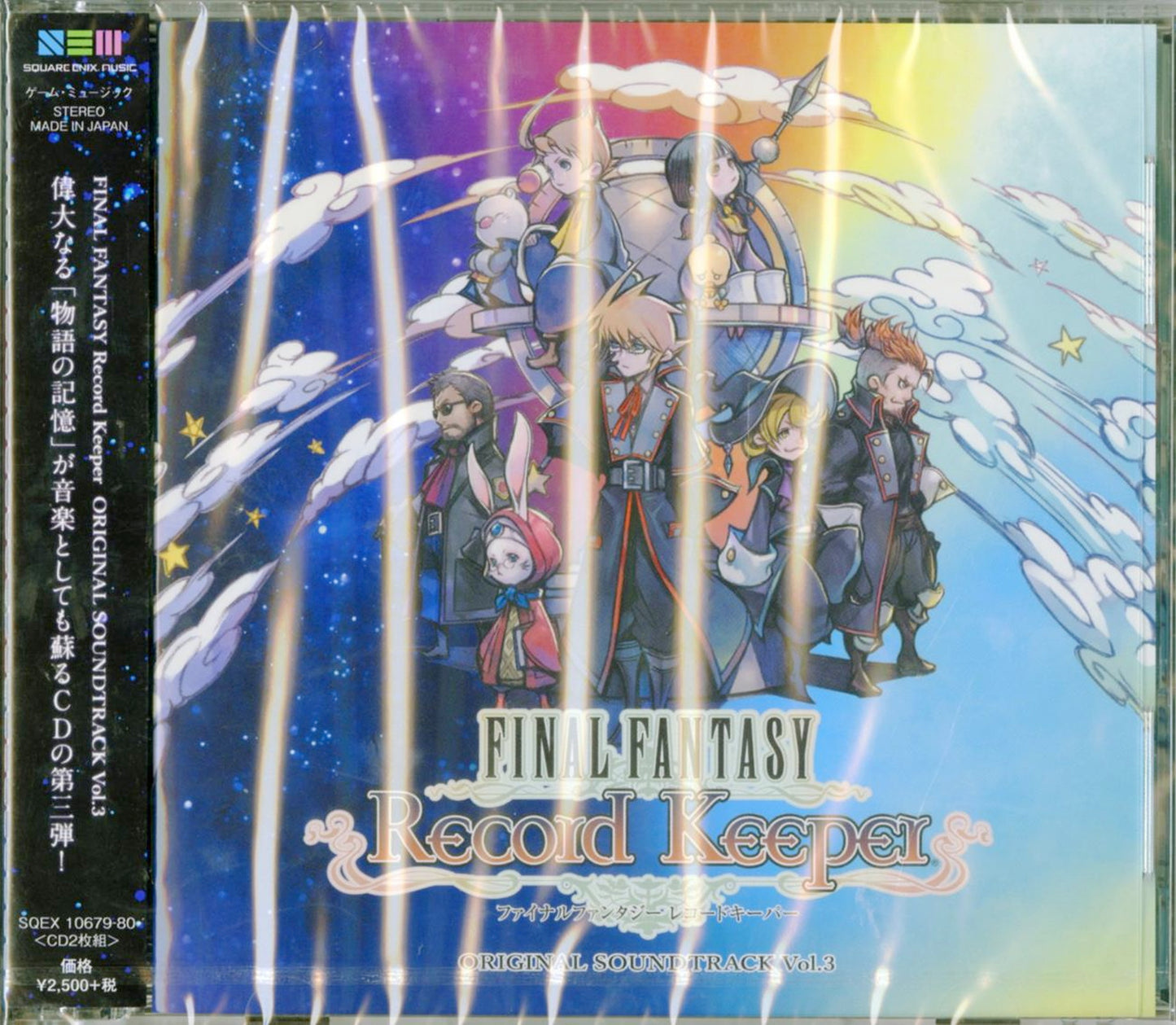 Ost - Final Fantasy Record Keeper Vol.3 - Japan  2 CD