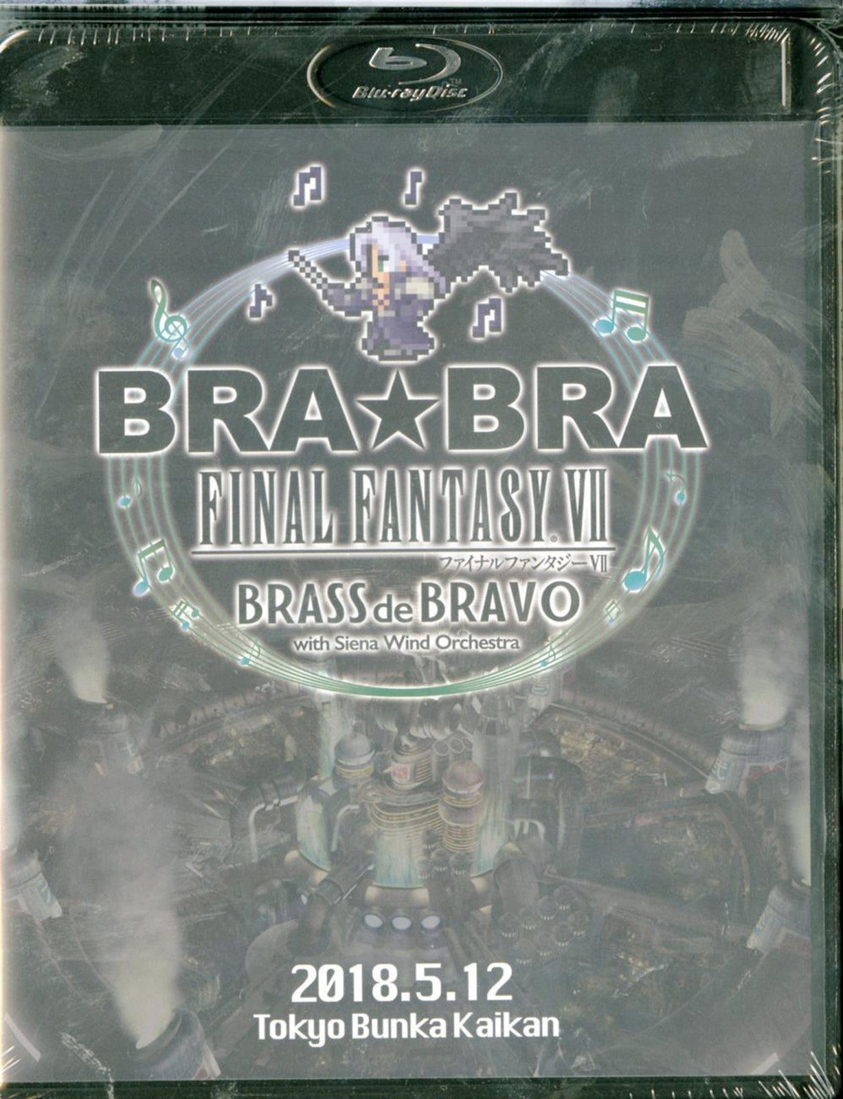 Animation - BRA BRA FINAL FANTASY VII BRASS de BRAVO with Siena Wind Orchestra [Concert Blu-ray] - Japan Blu-ray Disc