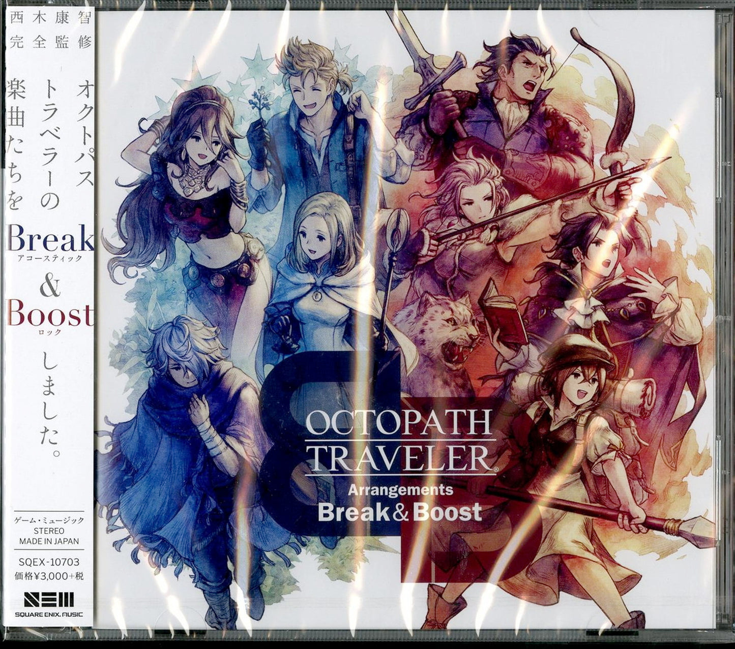 Ost - Octopath Traveler Arrangements -Break & Boost- - Japan  CD