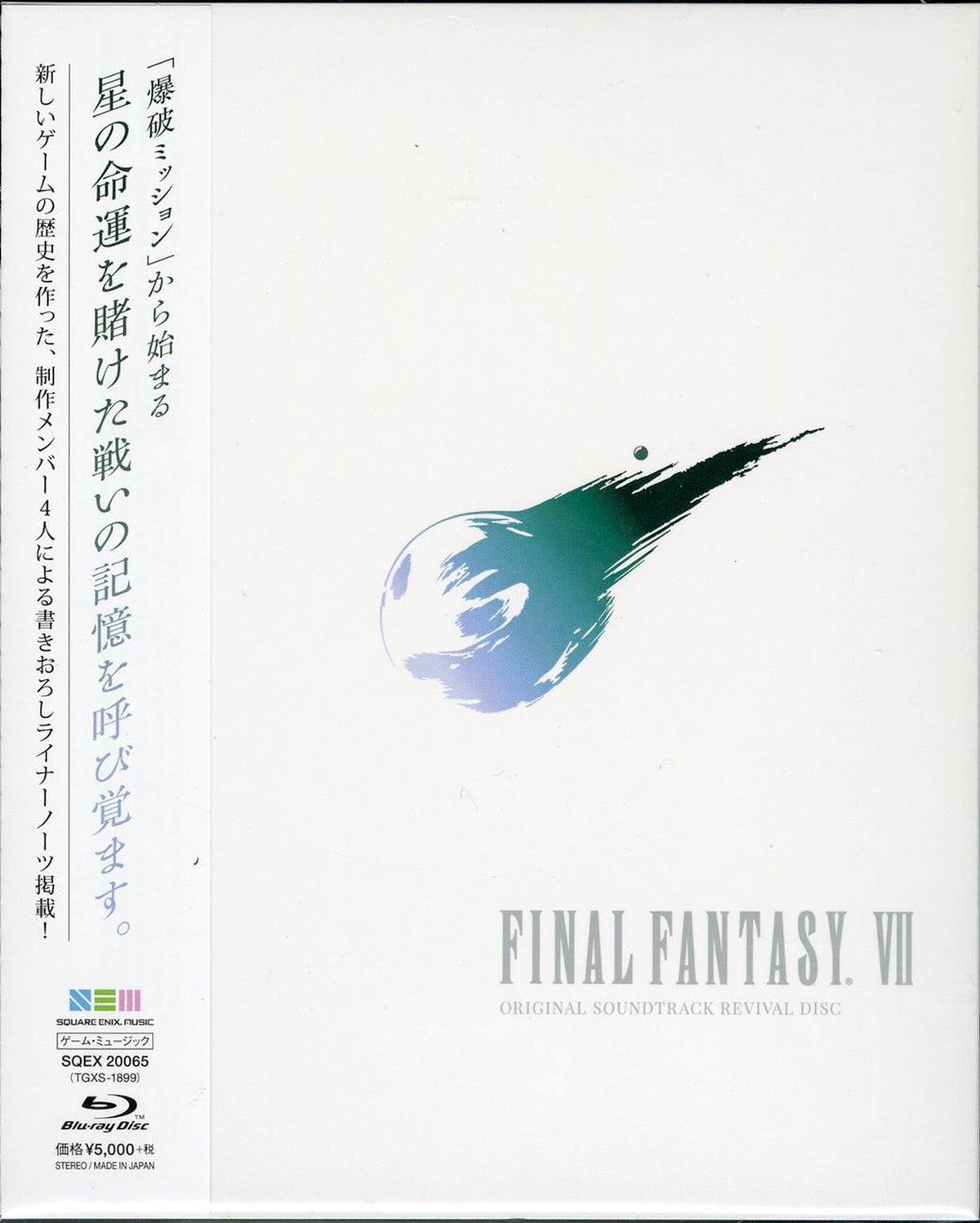 Ost - Final Fantasy Vii Revival Disc - Japan  Blu-ray Audio+Book