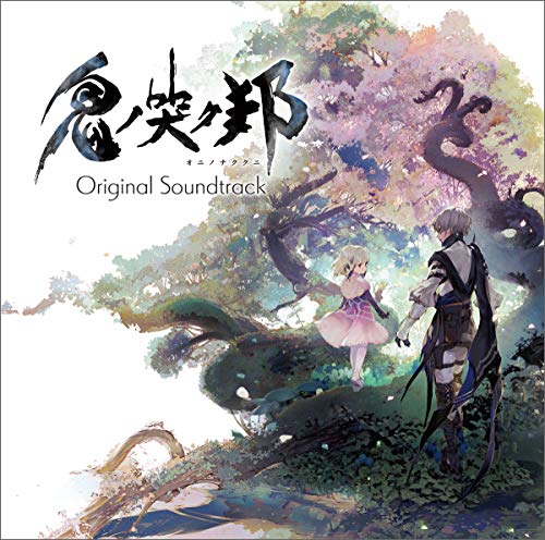 Ost - Oni No Naku Kuni - Japan  2 CD