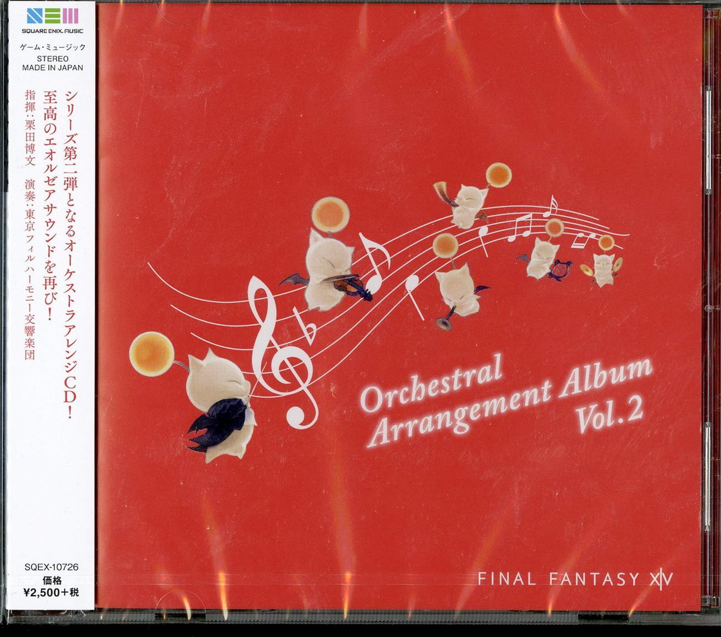 Game Music - Final Fantasy Xiv Orchestral Arrangement Album Vol. 2 - Japan CD