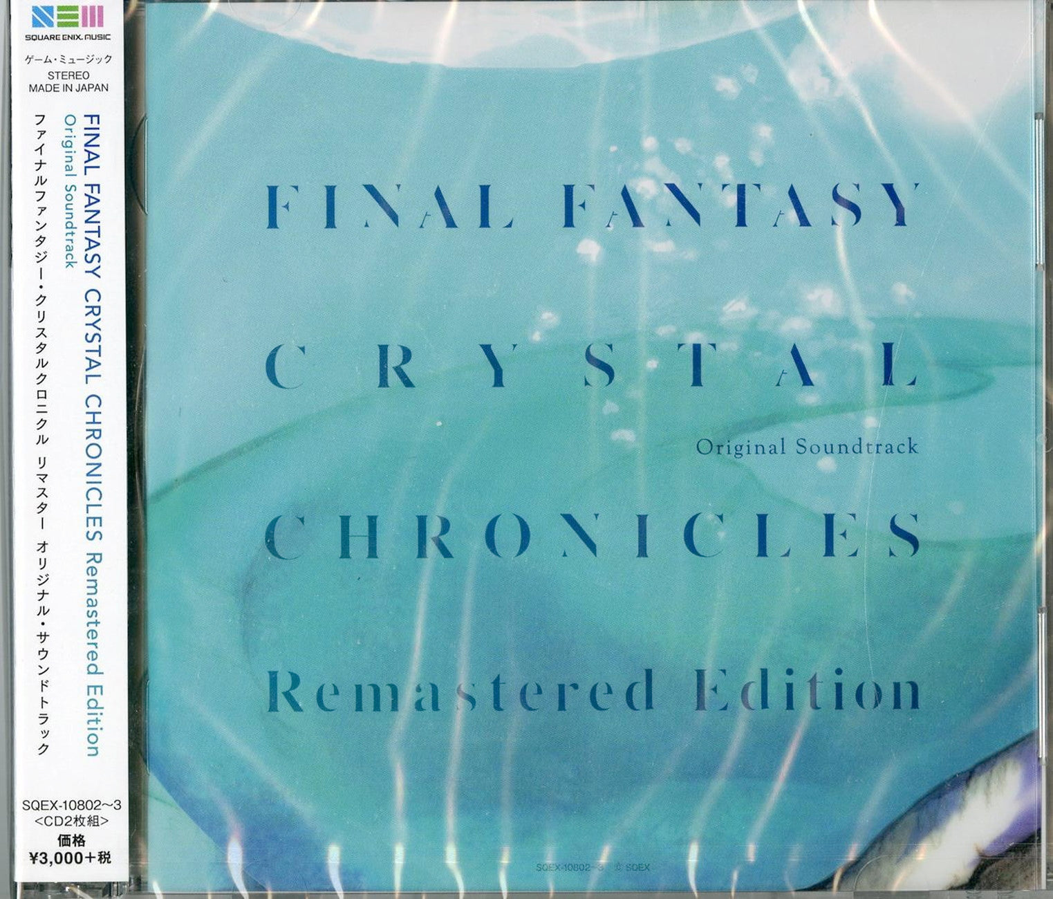 Ost - Final Fantasy Crystal Chronicles Remaster - Japan 3 CD