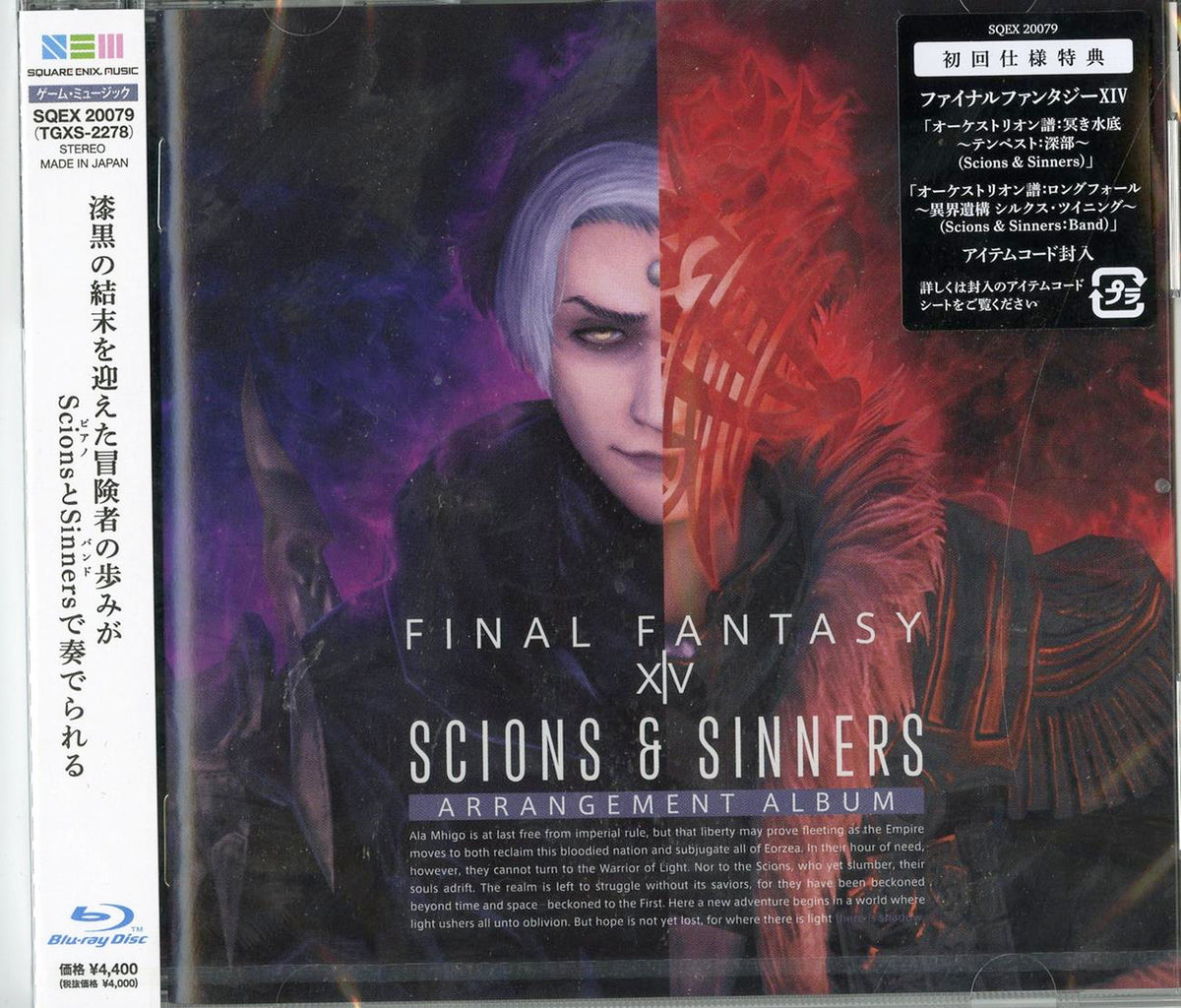 Ost - Scions & Sinners: Final Fantasy Xiv -Arrangement Album- - Japan  Blu-ray Audio Limited Edition