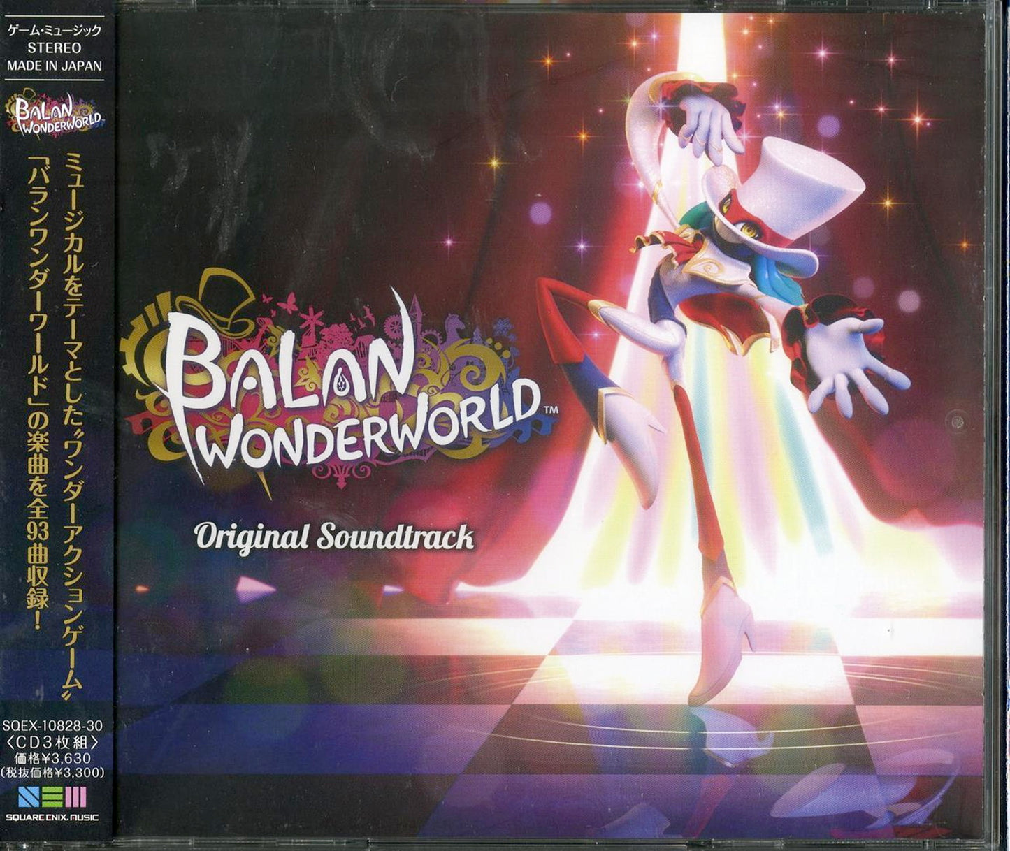 Ost - Balan Wonderworld - 3 CD