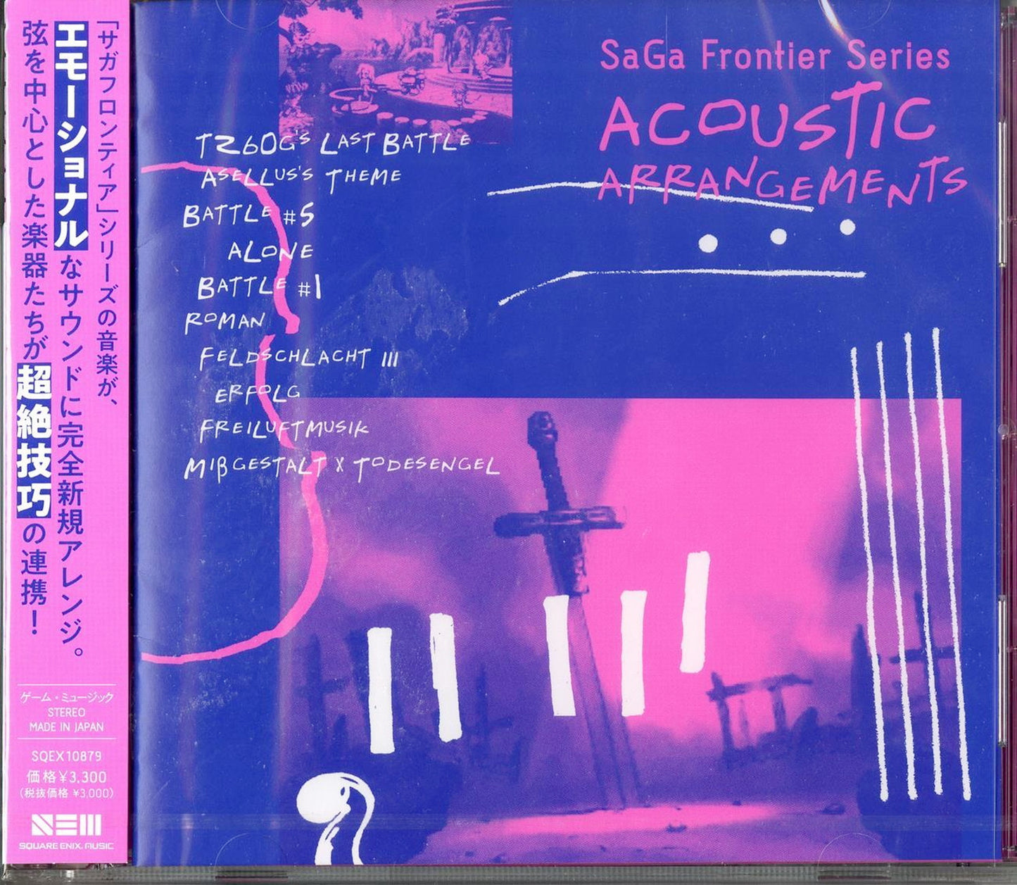 Game Music - Saga Frontier Series Acoustic Arrangements - Japan CD
