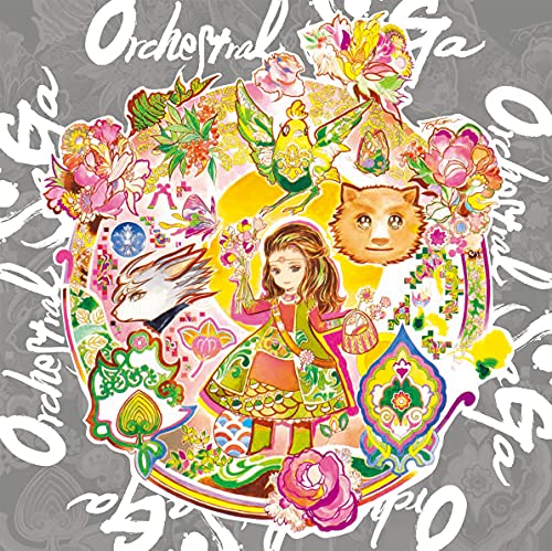 Game Music - Orchestral Saga - Japan CD