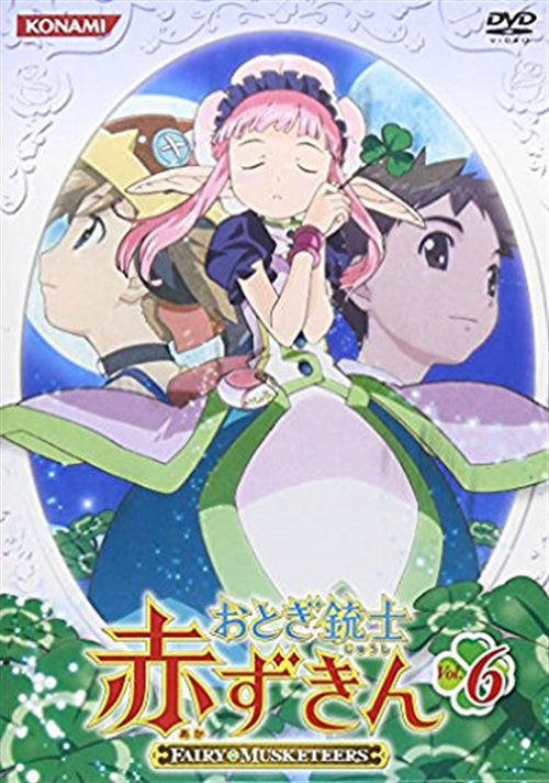 Animation - Otogi Jushi Akazukin Vol.6 - Japan  DVD