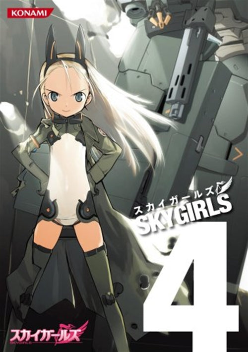 Animation - Sky Girls Vol.4 - Japan  DVD