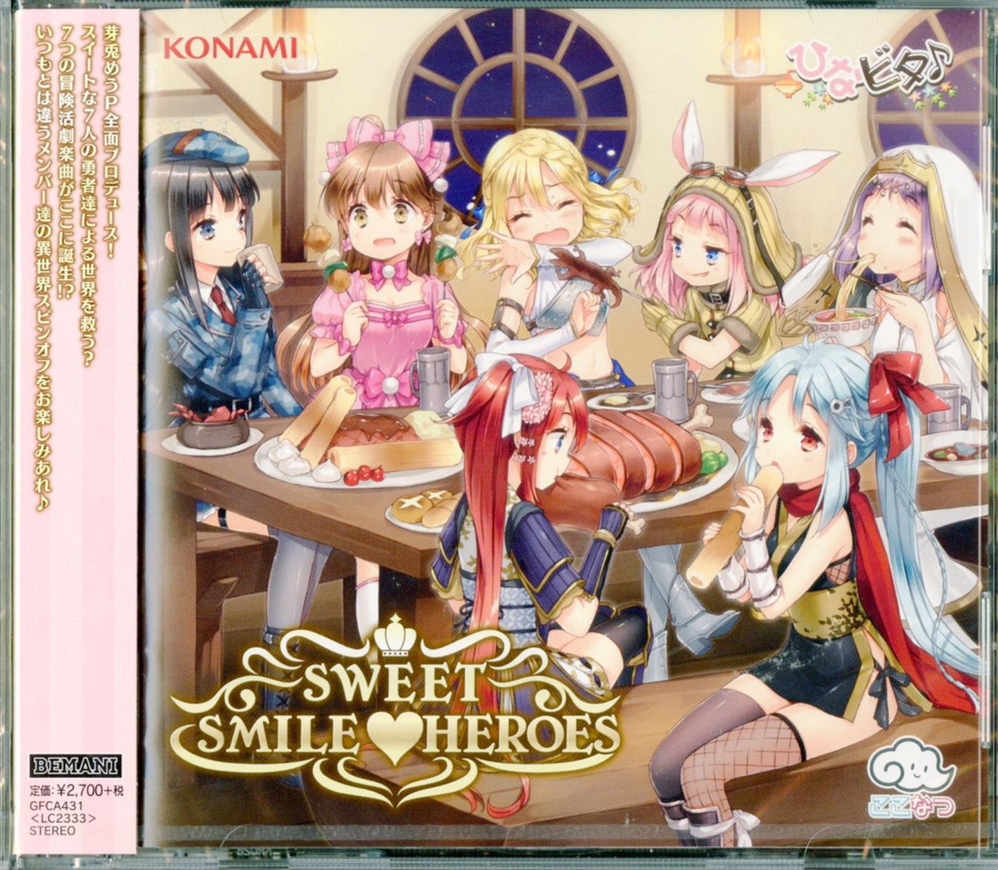 Game Music - Sweet Smile Heroes - Japan CD