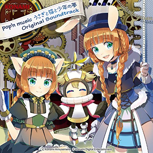 Usagi To Neko To Shounen No Yume - Usagi To Neko To Shounen No Yume Original Soundtrack - 4 CD