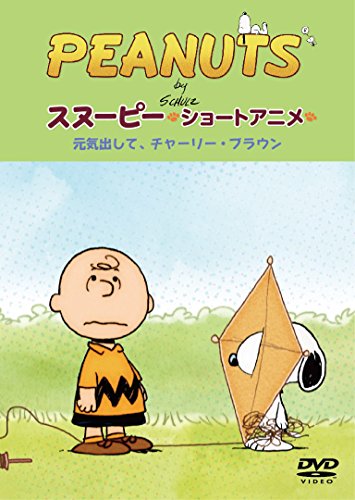 Animation - Neo Romance The Most Harukanaru Toki no Naka de 2 - Shiroki Ryu no Miko 1 - Japan  DVD  Limited Release