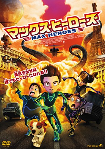Animation - Neo Romance The Most Harukanaru Toki no Naka de 2 - Shiroki Ryu no Miko 2 - Japan  DVD  Limited Release