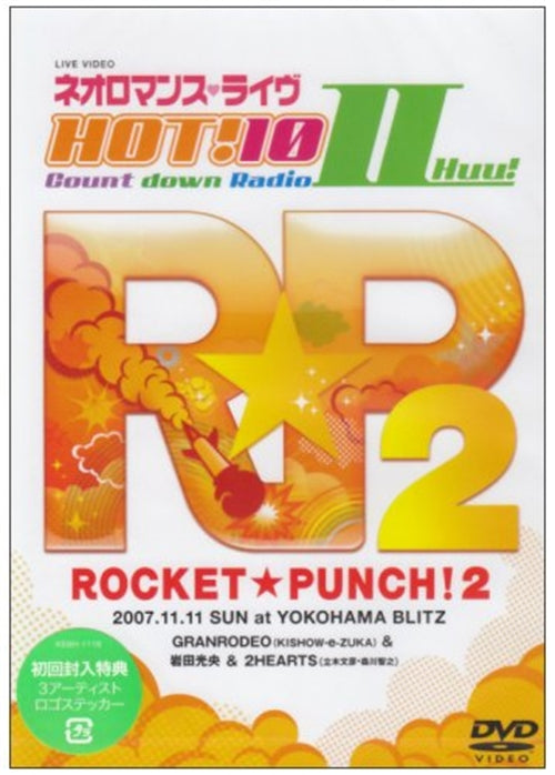 V.A. - Live Video Neo Romance Live Hot! 10countdownRadioII ROCKET PUNCH 2 - Japan  DVD