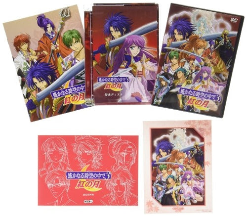 Animation - Haruka naru Toki no Naka de 3 Kurenai no Tsuki Limited Edition - Japan  DVD  Limited Edition