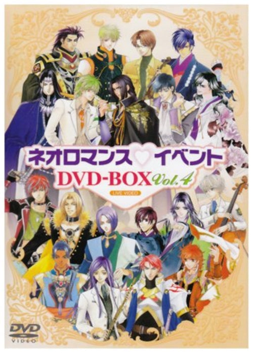 V.A. - Live Video - Neoromance Event DVD Box Vol.4 - Japan  DVD Box Limited Release