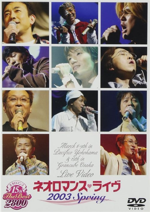 V.A. - Neo Romance 15th The Best 2800 Live Video Neo Romance Live 2003 - Japan  DVD  Limited Release