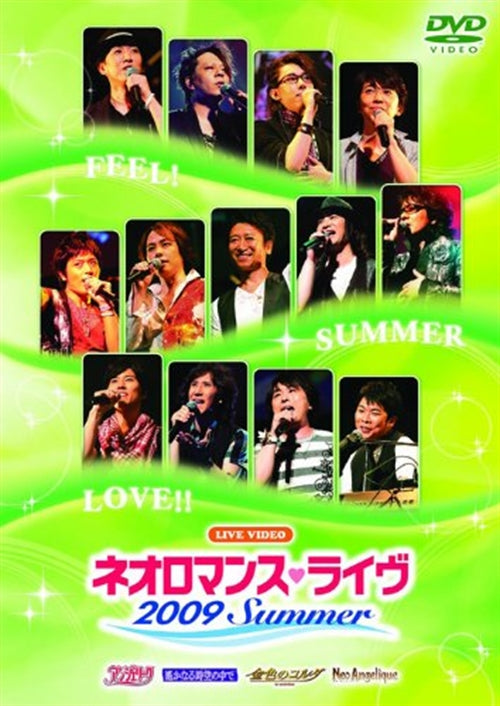 V.A. - Live Video Neo Romance Live 2009 Summer - Japan  DVD