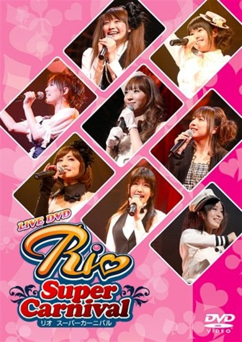 V.A. - Live Video Rio Super Carnival - Japan  DVD