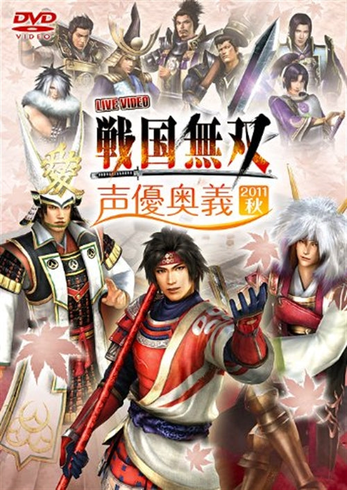 Animation - Live Video Sengoku Muso Seiyu Ogi 2011 Aki - Japan  DVD