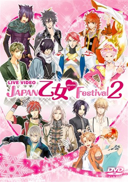 Animation - Live Video JAPAN Otome Festival 2 - Japan  DVD