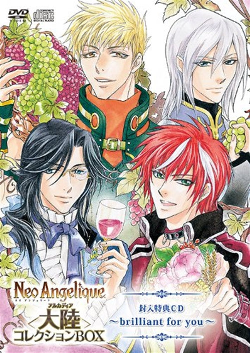 Animation - Neo Angelique Tairiku Collection Box - Japan  DVD Box Limited Release