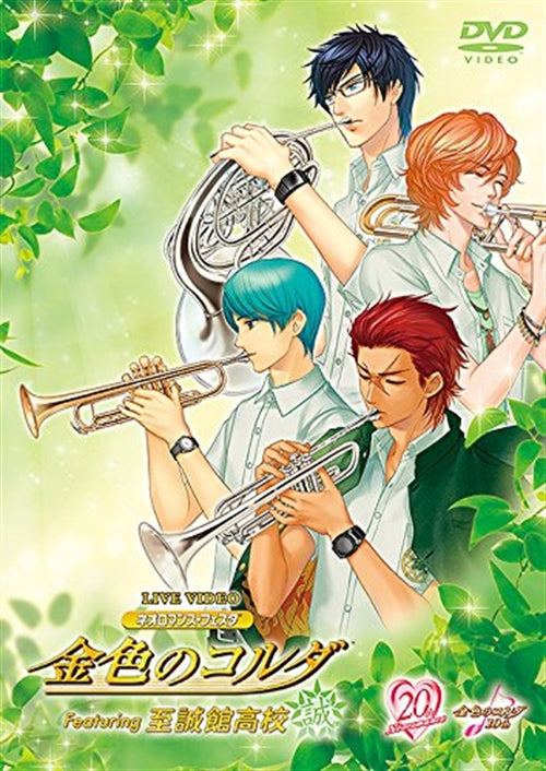 Animation - Live Video Neo Romance Festa La Corda D'Oro Featuring Shiseikan Koko - Japan  DVD