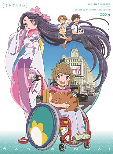Animation - Live Video Neo Romance Live Haruka Matsuri 2015  - Japan  DVD  Regular Edition