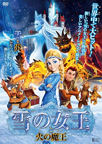 Animation - Pripara Summer Idol Live Tour 2016 - Japan  DVD