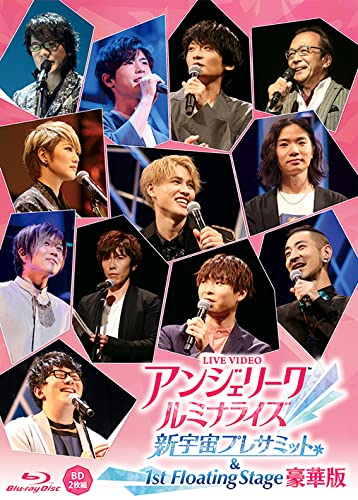 Animation - Live Video Angelique Luminarise Shin Uchu Pre Summit & 1st Floating Stage [Deluxe Edition (Limited Edition)] - Japan Blu-ray Disc