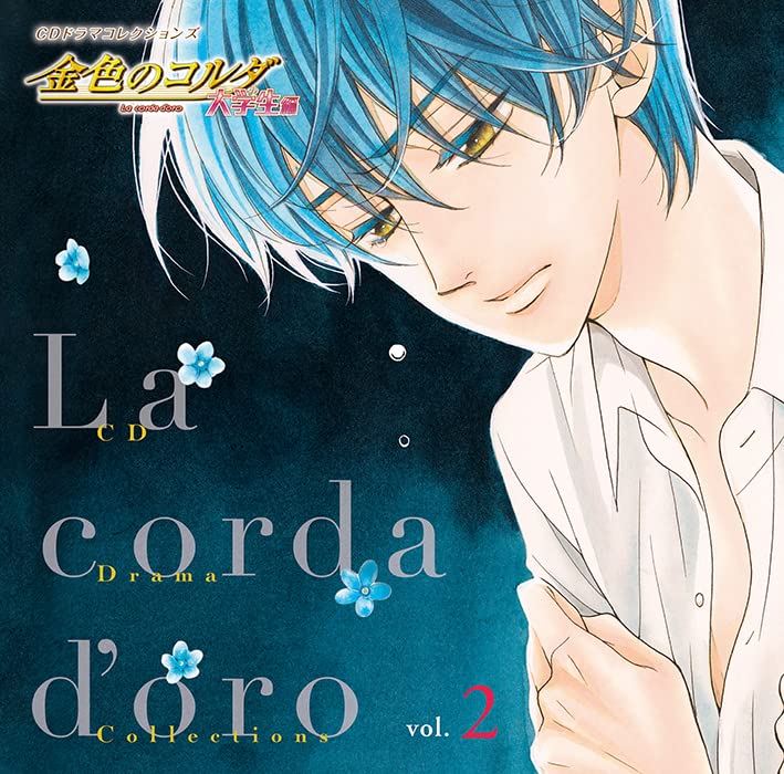 Drama CD - CD Drama Collections La Corda D'oro Daigakusei Hen 2 - Japan  CD