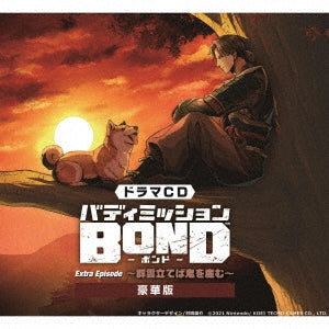 Drama Cd - Drama CD Buddy Mission Bond Extra Episode Murakumotatebaoniwoumu Goukaban - Japan CD Bonus Track