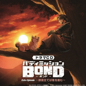 Drama Cd - Drama CD Buddy Mission Bond Extra Episode Murakumotatebaoniwoumu - Japan CD