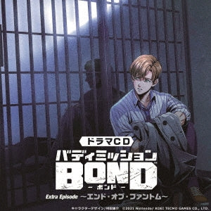Drama Cd - Drama Cd Buddy Mission Bond Extra Episode -End Of Phantom- - Japan CD