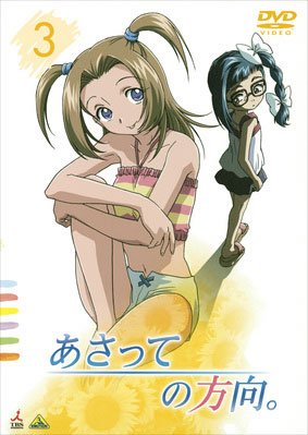 Animation - GOLDEN BOY D-3 - Japan  DVD