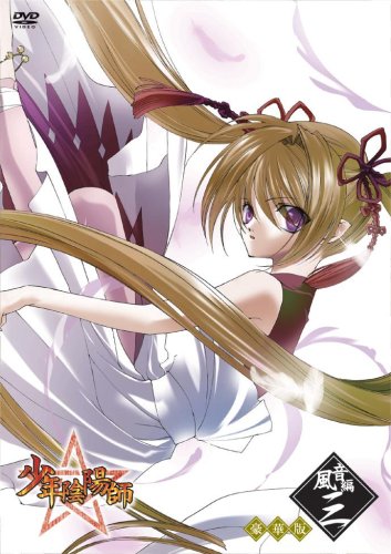 Animation - Ordian ACT.6 - Japan  DVD